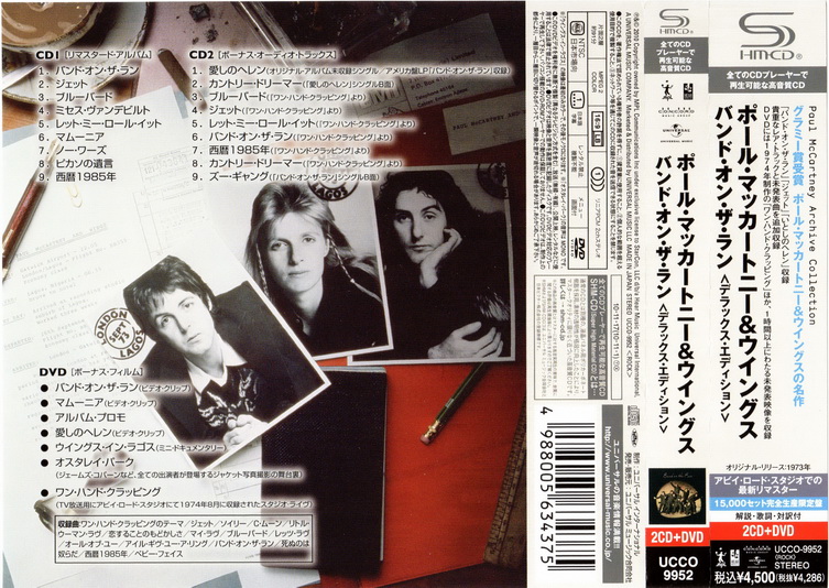 OBI, McCartney, Paul & Wings - Band On The Run