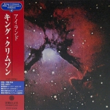 King Crimson - Islands [Gold]