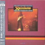Rainbow - Live in Germany