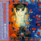 McCartney, Paul - Tug Of War
