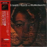 Davis, Miles - Filles De Kilimanjaro