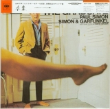 Simon + Garfunkel - The Graduate
