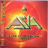 Asia - Live In Moscow 1990 (+4)