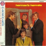 Herman's Hermits - Herman's Hermits (+15)