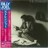 Joel, Billy - The Stranger