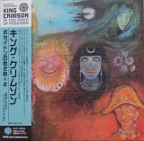 King Crimson - In The Wake Of Poseidon +2