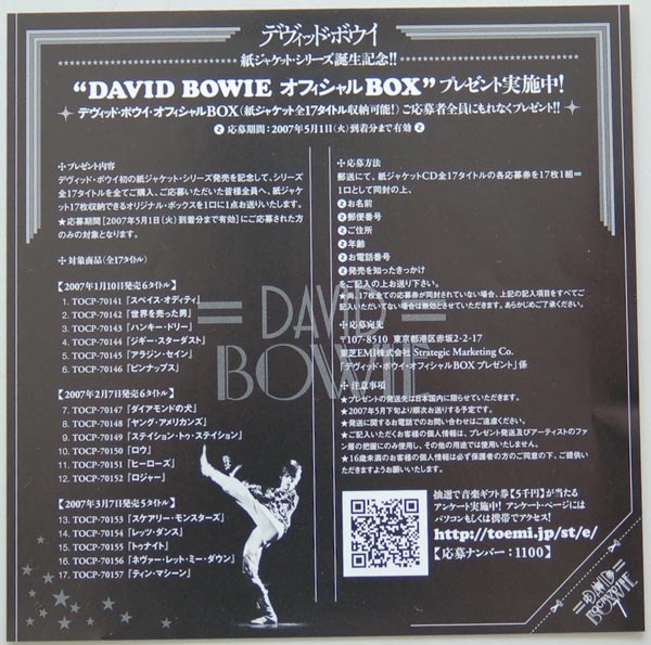 Insert for promo box, Bowie, David - Diamond Dogs