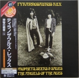 T Rex (Tyrannosaurus Rex) - Prophets, Seers and Sages. The Angels of the Ages +14