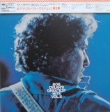 Dylan, Bob - Greatest Hits Vol.II