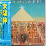 Earth, Wind + Fire - All 'N All