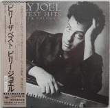 Joel, Billy - Greatest Hits Volume I and Volume II