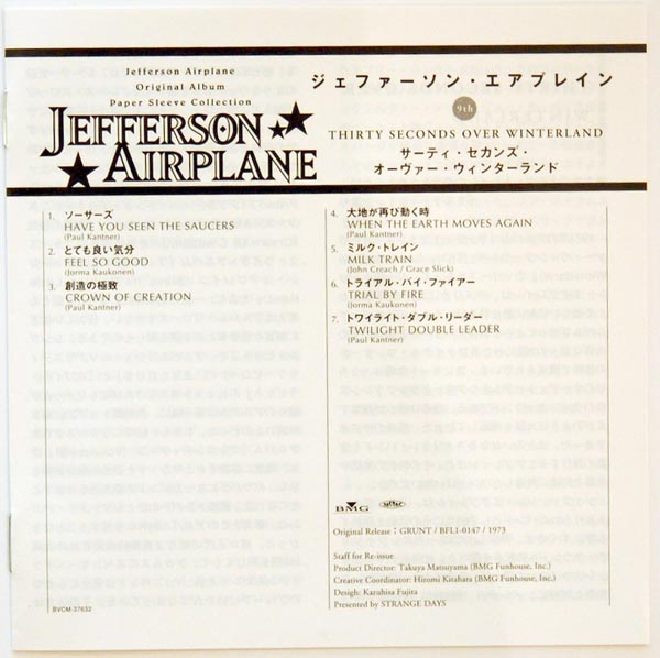 Lyrics sheet, Jefferson Airplane - Thirty Seconds Over Winterland