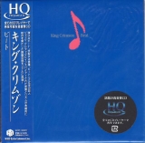 King Crimson : Beat : cover
