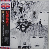 Beatles (The) - Revolver