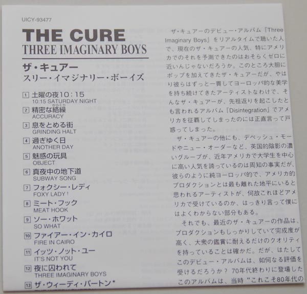 Lyric book, Cure (The) - Three Imaginary Boys 