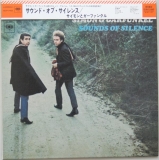 Simon + Garfunkel - Sounds of Silence