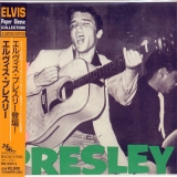 Front cover (main) image of BVCM-37083 : Presley, Elvis : Elvis Presley