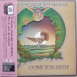 Barclay James Harvest - Gone To Earth (+5)