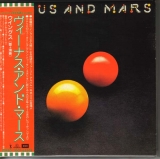 McCartney, Paul - Venus and Mars