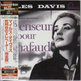 Davis, Miles - Ascenseur Pour L'echafaud (Lift To The Scaffold)