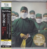 Rainbow - Difficult To Cure 