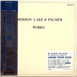Emerson, Lake + Palmer - Works Volume 2