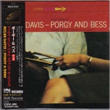 Davis, Miles - Porgy and Bess