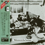 Traffic - Welcome To The Canteen