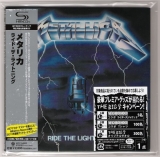 Metallica - Ride The Lightning 