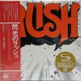 Rush : Rush : cover