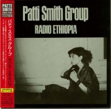 Smith, Patti - Radio Ethiopia +1
