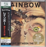 Rainbow - Strait Between The Eye 