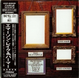 Emerson, Lake + Palmer - Pictures At An Exhibition