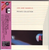 Jon + Vangelis - Private Collection