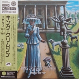King Crimson - Epitaph: Vol.1 - Vol.4