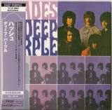 Shades Of Deep Purple 