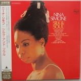 Simone, Nina : Silk and Soul : cover