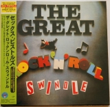 Sex Pistols (The) - The Great Rock 'n' Roll Swindle