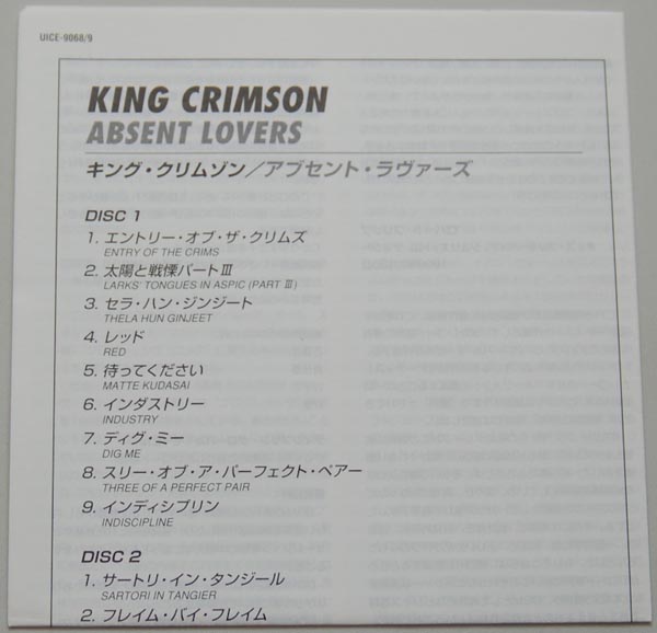 Lyric book, King Crimson - Absent Lovers: Live in Montreal