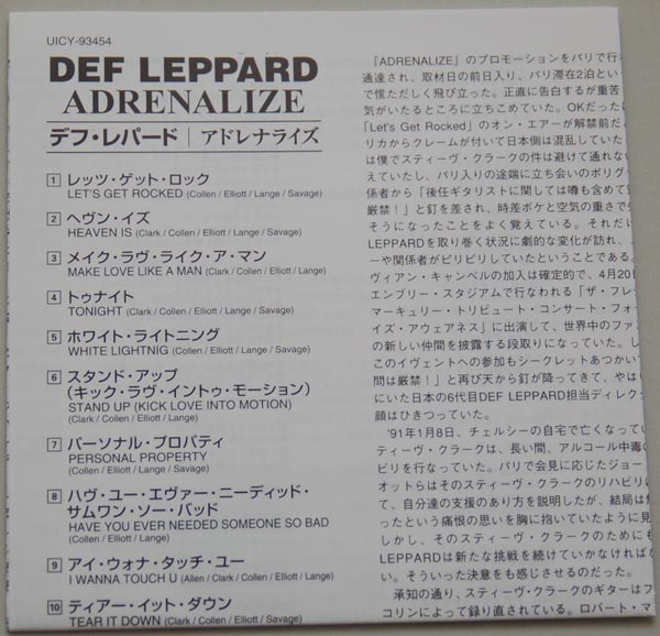 Lyric book, Def Leppard - Adrenalize 