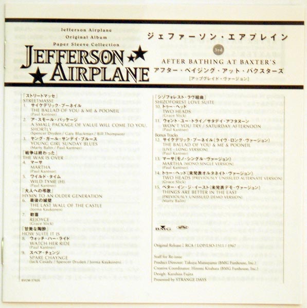 Lyrics sheet, Jefferson Airplane - After Bathing At Baxter's (+4)