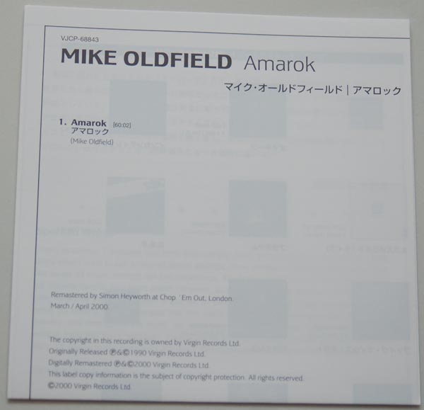 Lyric book, Oldfield, Mike  - Amarok