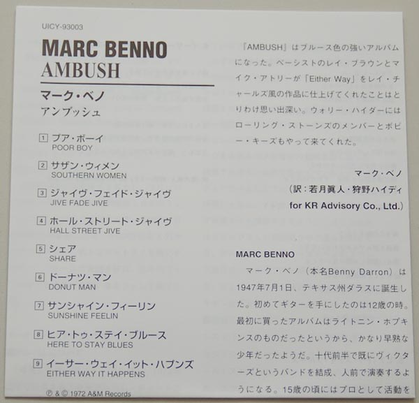 Lyric book, Benno, Marc - Ambush