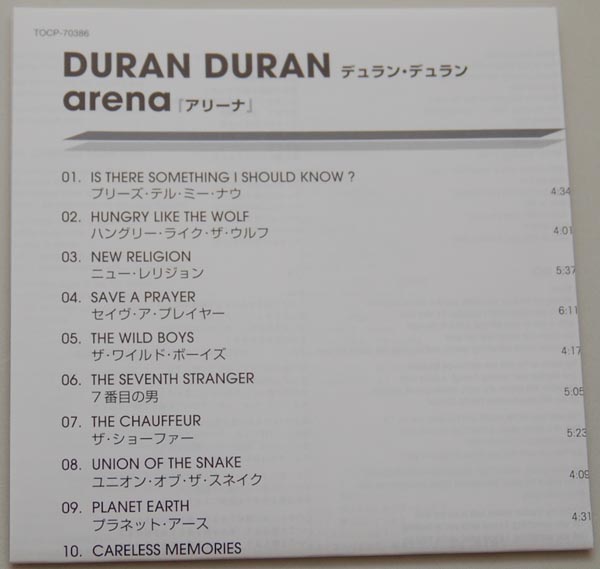 Lyric book, Duran Duran - Arena