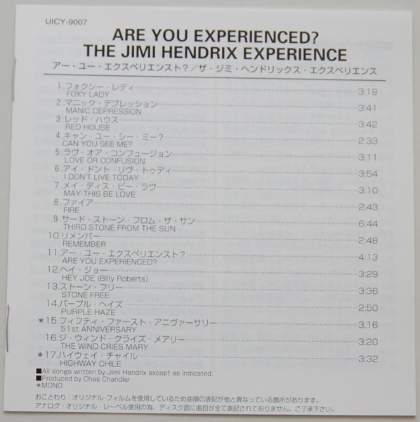 Lyric book, Hendrix, Jimi - Are You Experienced