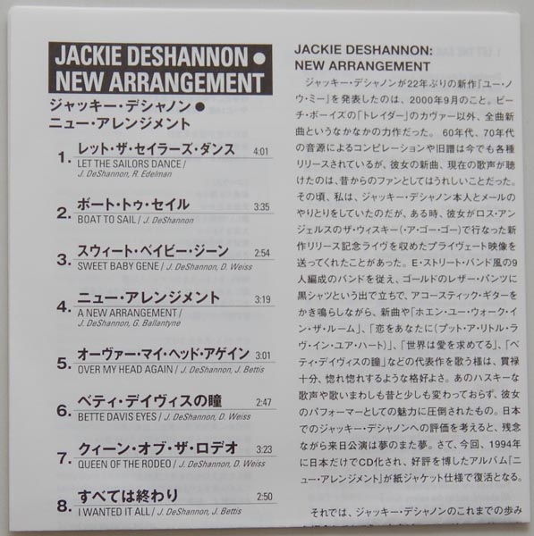 Lyric book, De Shannon, Jackie - New Arrangement +1