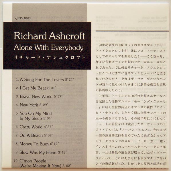 Lyrics sheet, Ashcroft, Richard - Alone With Everybody