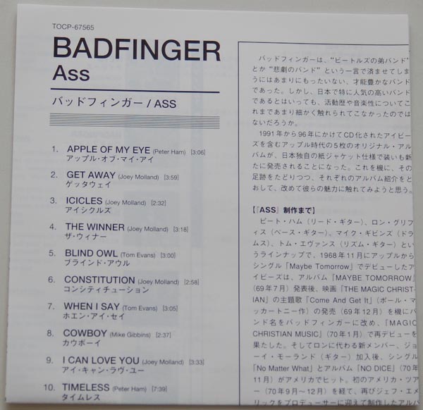 Lyric book, Badfinger - Ass