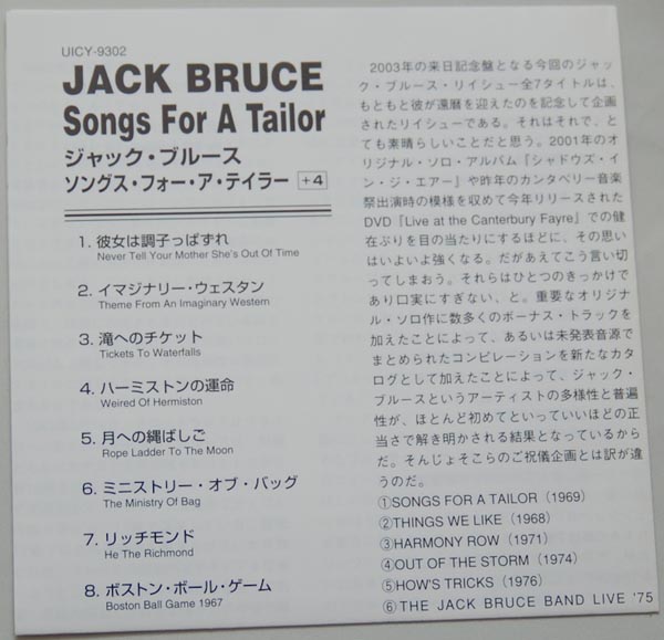 Lyric book, Bruce, Jack - Song For A Taylor [+ 4]
