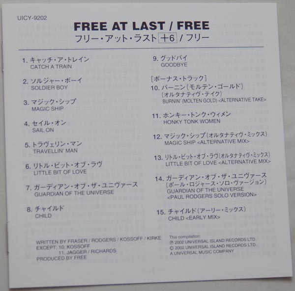 Lyric book, Free - Free At Last (+6)